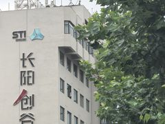 -长阳创谷