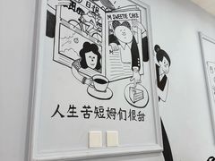 -姆们M Sweetie Cake(三里屯店)