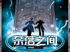 -YOGO优果密室逃脱(新佳丽广场店)