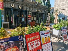 -蚝翅·海鲜粥·烧烤·龙虾季(海曙天一店)