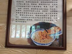 -杨裕兴(十全街店)