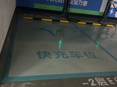 -荟聚西红门购物中心-停车场
