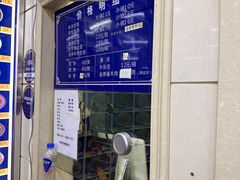 -牛马行牛肉饸饹铺(青岛街店)