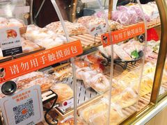 -BreadTalk面包新语·烘焙蛋糕(富力海珠城店)