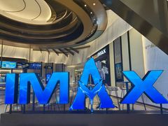 -英皇电影城(平安金融中心IMAX激光店)