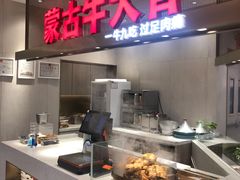 -西贝(上海中心店)