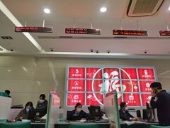 -中国农业银行(杭州滨江支行)