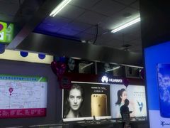 -天天手机旗舰店(人民大街店)