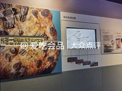 -安徽省地质博物馆