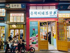 门面-恩泽家·果味坛子韩国炭火烤肉(白石龙店)