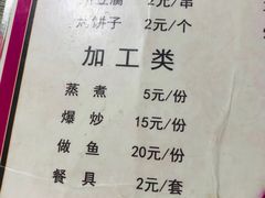-登州市场(登州路店)
