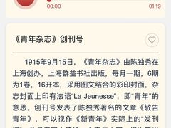 -中国近现代新闻出版博物馆