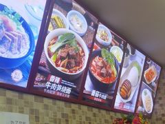 -李先生牛肉面大王(北京站售票厅餐厅)