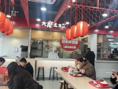 -永和大王(宜山店)