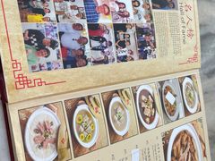 -新峰肉骨茶