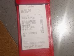 -老头儿油爆虾(星光一期店)