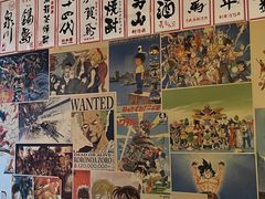 -小椋(富安商业广场店)