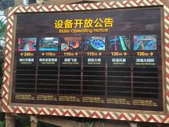 -波塞冬旅游度假区