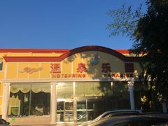 -金隅凤山酒店