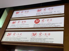 -新华书店(新街口旗舰店)