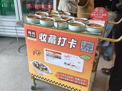 -梅利汴京烤鸭•开封豫菜地标店(东大街店)