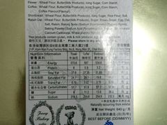 -珍妮曲奇聪明小熊(尖沙咀店)