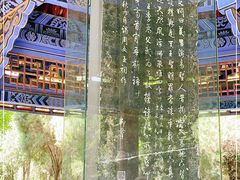 -汤阴县羑里周易博物馆