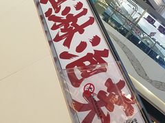 -糕材生(龙湖北京大兴天街店)