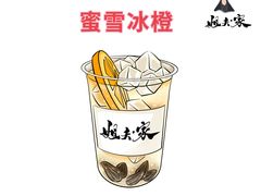 -姐夫家·沈阳黏糊麻辣拌·拌鸡架·冷面(南头古城店)