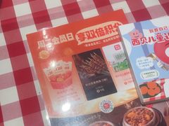 -西贝(上海我格广场店)
