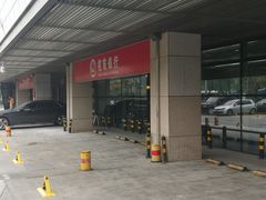 -招商银行(北京上地支行)