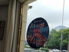 -鲜得莱渔港·小平岛海胆馆(七贤岭店)
