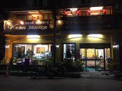 -新月水疗保健中心(2号店)