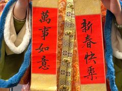 -山水雅居·江南雅宴(运河公园店)