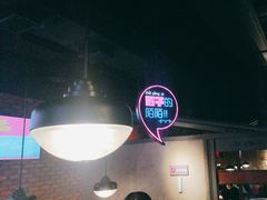 -匠子烤鱼(桫椤湾店)