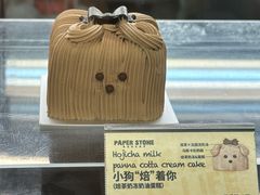 -PAPER STONE BAKERY(天汇广场店)