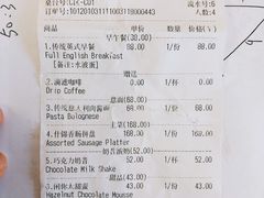 账单-闲·胡同 Barblu Hutong(雍和宫五道营店)