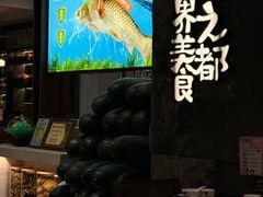 -得意咚瓜·顺德鱼生·冬瓜盅火锅