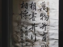 -悟饮门市景店