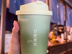 -阿嬷手作(柳州万象城店)