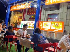 -关二哥烧烤(王家湾店)