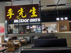 门面-李先生牛肉面大王(包头火车站店)