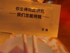 -肉串汪(望京店)