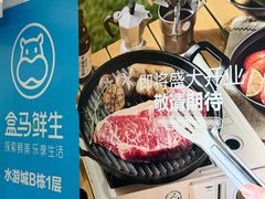 -鹏欣水游城