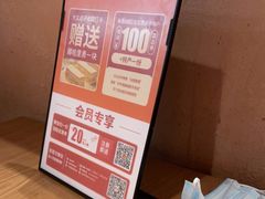 -谷丽麦馕新疆菜·清真(步步高梅溪新天地店)