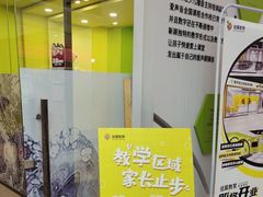 -佳翼教育(铁西大都汇校区)