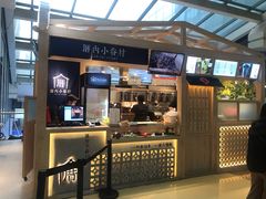-厝内小眷村(西单大悦城店)