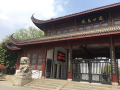 -堤角公园