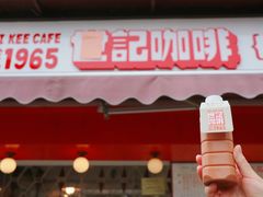 冻奶茶-世记咖啡(氹仔外卖店)