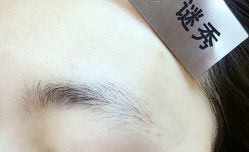 -谜秀韩式半永久纹眉纹绣洗眉